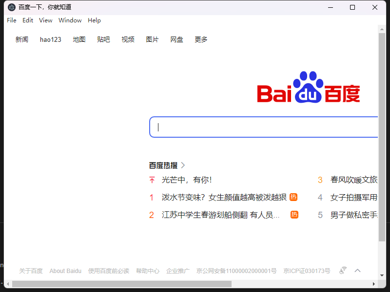 运行结果